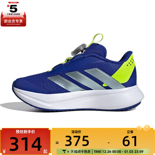 K运动训练跑步鞋 BOA IH3605 SL2 adidas阿迪达斯儿童DURAMO