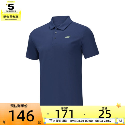 SKECHERS斯凯奇男子运动休闲短袖T恤P226M259-00DU