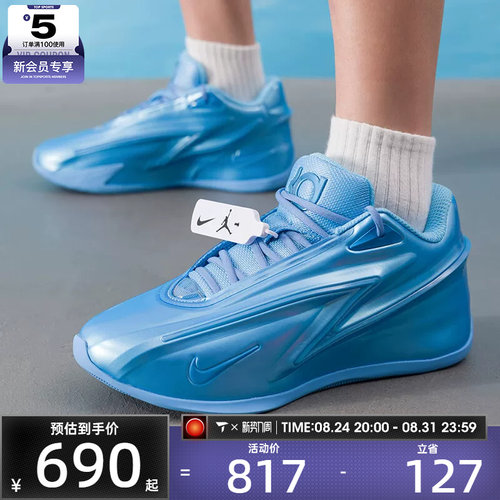 滔搏丨NIKE耐克男子KD19实战比赛运动训练篮球鞋IH1120-400