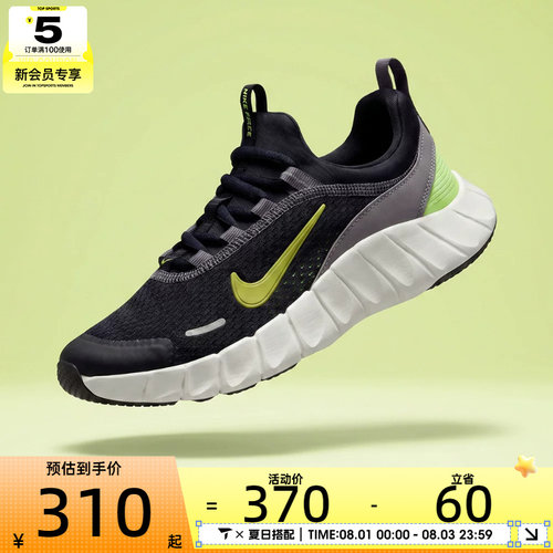 NIKE耐克大童FREE RIDE (GS)运动休闲鞋IO1642-005