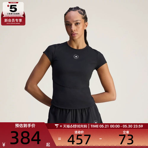 adidas阿迪达斯女子运动休闲短袖T恤JW4563