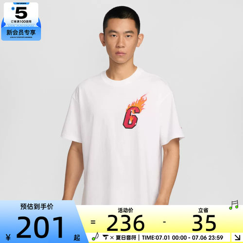 NIKE耐克男子运动休闲短袖T恤IH8567-100