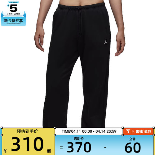 NIKE耐克女子jordan运动训练休闲宽松收口长裤IB2505-010