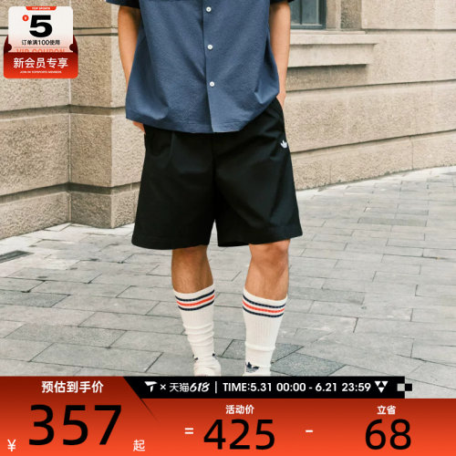 adidas阿迪达斯三叶草男子M WOVEN SHORTS运动休闲短裤KG6693