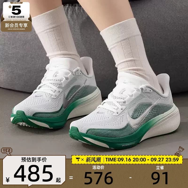 滔搏丨NIKE耐克女子PEGASUS 42飞马运动健身训练跑步鞋IB1881-100图片