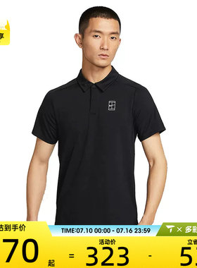 NIKE耐克男子运动休闲网球POLO衫短袖T恤FZ6908-010