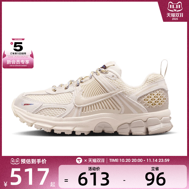 NIKE耐克大童VOMERO 5 EE (GS)运动训练跑步鞋IB5853-002