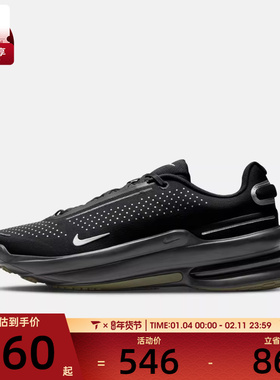 NIKE耐克男子AIR ZOOM UPTURN运动训练跑步鞋IM7025-001