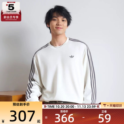 adidas阿迪达斯三叶草男子经典三条杠宽松休闲长袖T恤LC8312