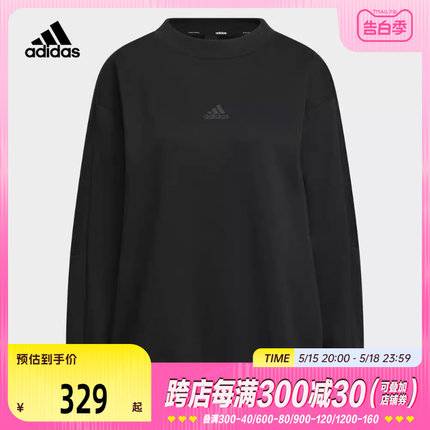 adidas阿迪达斯2024女子WORD SWEATSHIRT针织圆领套衫IK9888