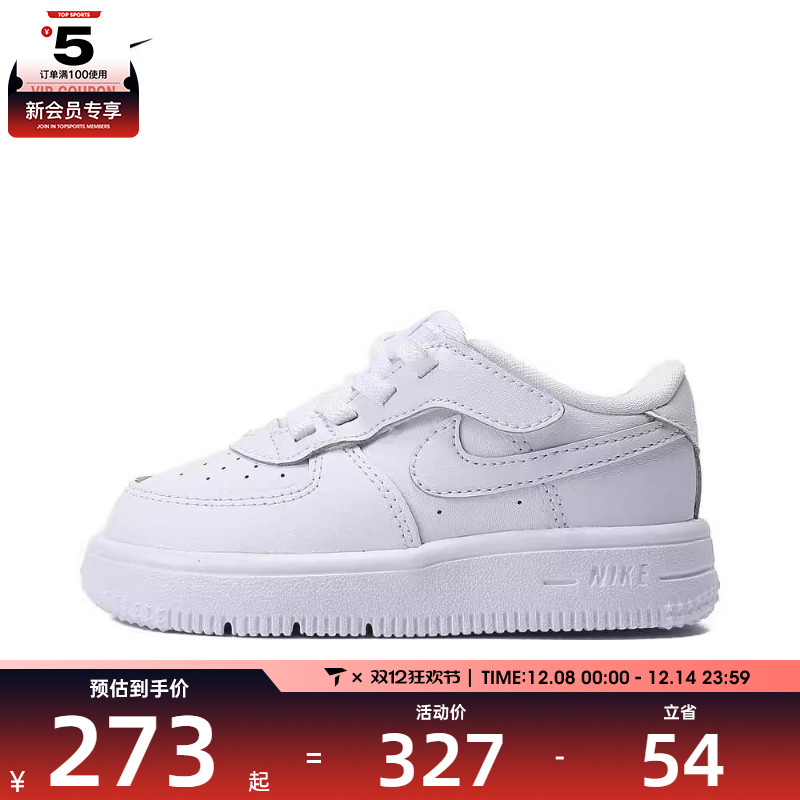 NIKE耐克男童FORCE 1 LOW EASYON (TD)运动休闲鞋FN0236-111