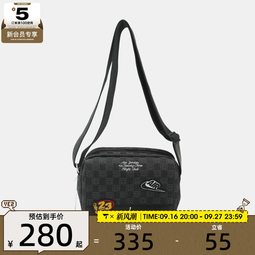 NIKE耐克男女字母印花时尚斜挎包运动休闲单肩包JD2543018AD-001