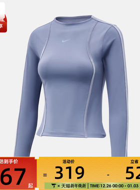 NIKE耐克女子运动训练跑步修身圆领长袖T恤HV3745-499