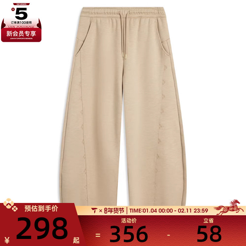 LI-NING李宁女子运动休闲长裤AKLV912-3,运动服/休闲服装,运动长裤,淘宝优惠券,粉丝福利购,淘宝优惠卷