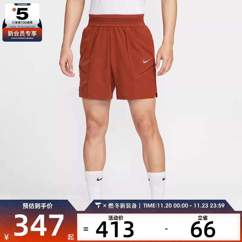 NIKE耐克男子网球运动健身时尚宽松训练休闲五分裤短裤HM6741-832