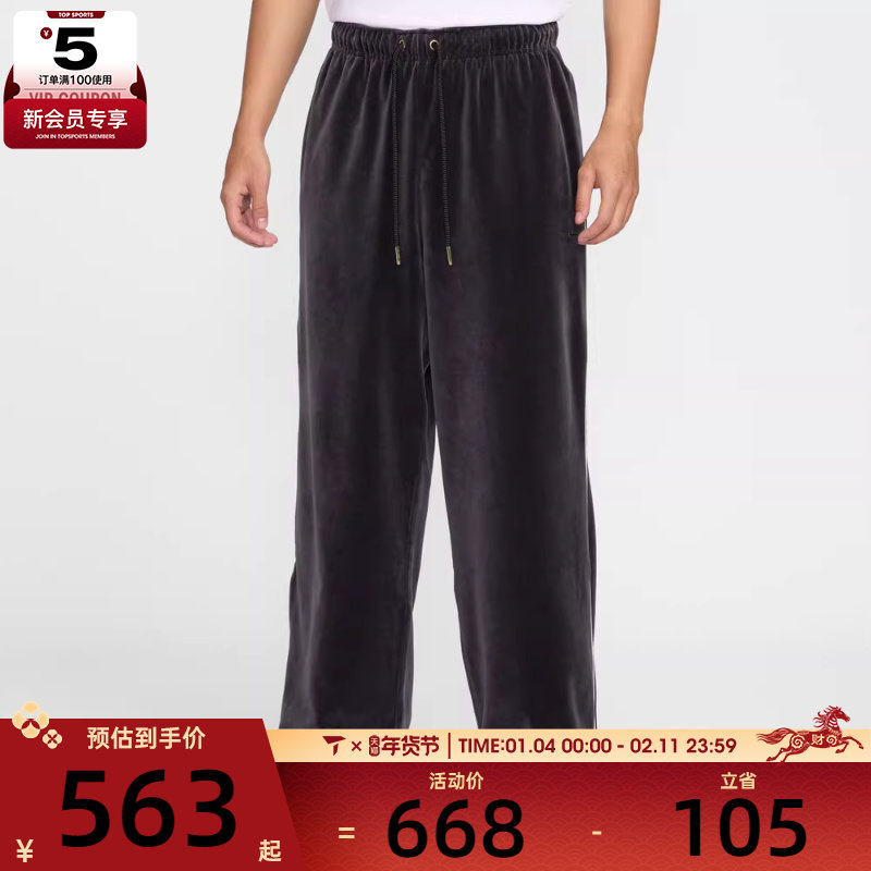 NIKE耐克男子詹姆斯篮球运动仿丝绒针织宽松长裤IF1564-010,运动服/休闲服装,运动长裤,淘宝优惠券,粉丝福利购,淘宝优惠卷