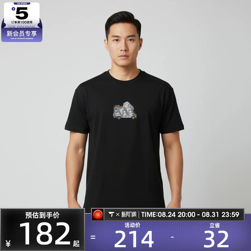 adidas阿迪达斯男女MT CAMPER TEE运动休闲短袖T恤KG3845