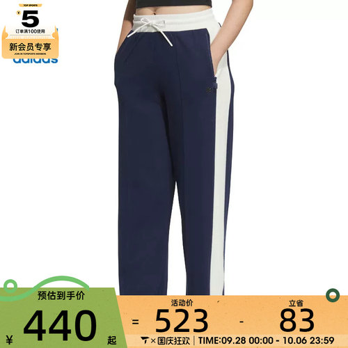 adidas阿迪达斯三叶草女子CC SW TP W运动休闲长裤JM8020