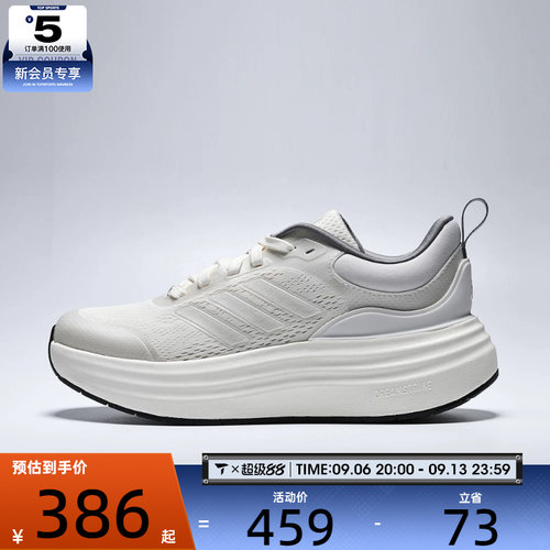 adidas阿迪达斯女子NORA时尚潮流百搭舒适运动训练跑步鞋JS4890