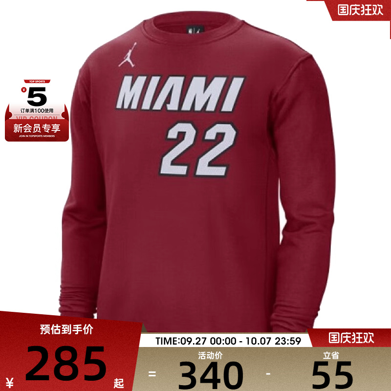 NIKE耐克男子MIA M NK FLC CR运动休闲套头衫卫衣DN9823-608
