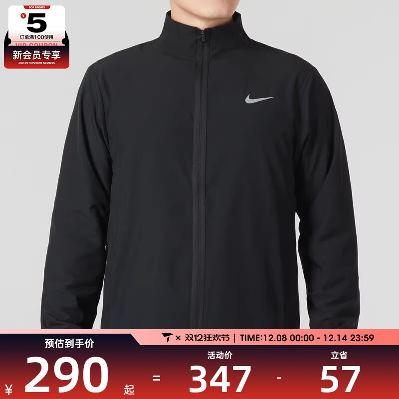 耐克梭织外套Nike男子