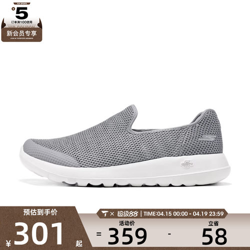 SKECHERS斯凯奇男子GO WALK MAX运动休闲鞋216700-CHAR