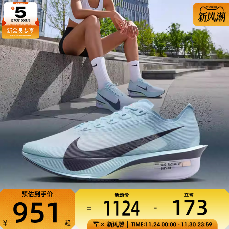 NIKE耐克女子ZOOMX VAPORFLY NEXT4运动训练跑步鞋HF6412-400