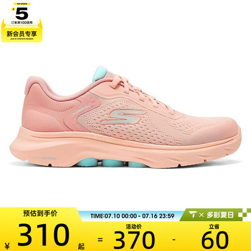 SKECHERS斯凯奇女子GO WALK 7运动休闲鞋125215-PCH