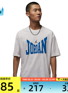 NIKE耐克男子AS M J BRK COL 运动休闲短袖T恤HV3895-051