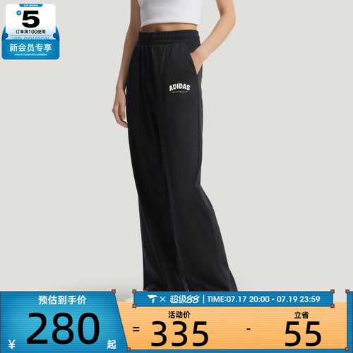 adidas阿迪达斯女子时尚百搭舒适运动休闲长裤KS5413