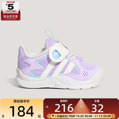 adidas阿迪达斯婴童FLEXIFIN 网面舒适魔术贴运动训练鞋KH6639