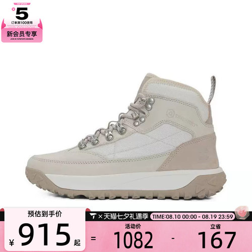 Timberland添柏岚女WATERPROOF HK BOOT运动休闲鞋A2K14-EM3