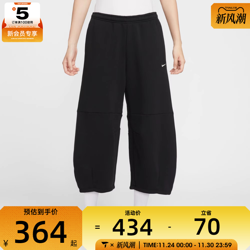 NIKE耐克女子小勾运动训练休闲宽松长裤IM7475-010