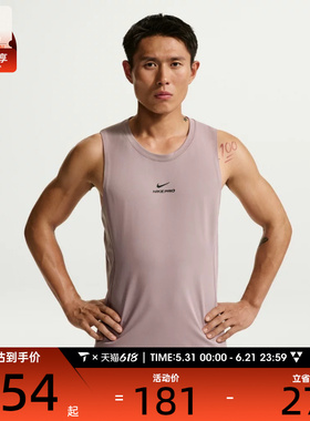 NIKE耐克男子灰紫色健身训练篮球无袖T恤运动背心IF2806-226