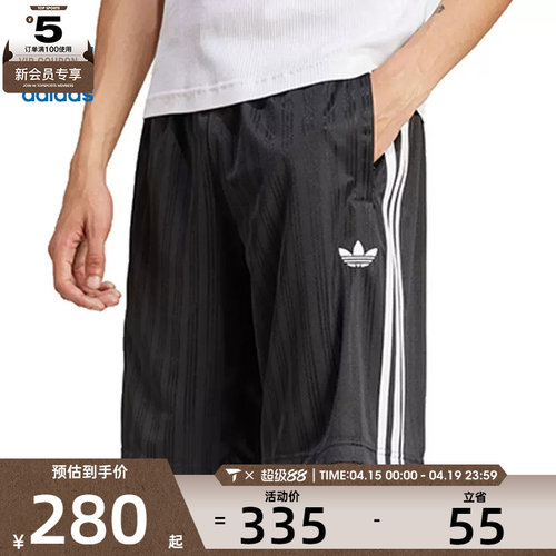 adidas阿迪达斯三叶草男子运动休闲短裤JC6245