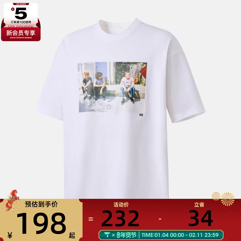 VANS范斯男子运动休闲短袖T恤VN000QJPWHT