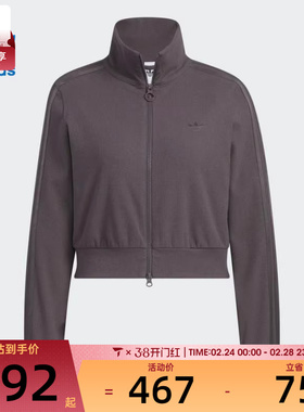 adidas阿迪达斯三叶草女子RIB CLLAR运动健身夹克外套KB5446