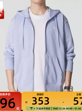 NIKE耐克男子拉链开襟运动休闲宽松刺绣夹克外套FN3885-057