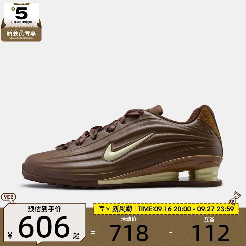 NIKE耐克女子SHOX Z时尚复古气柱百搭运动休闲鞋IV6171-200