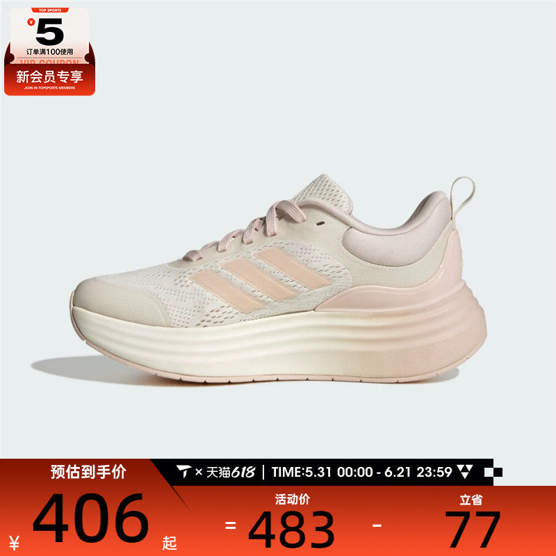 adidas阿迪达斯女子NORA SHELLSPW FTW-运动训练跑步鞋JS4889