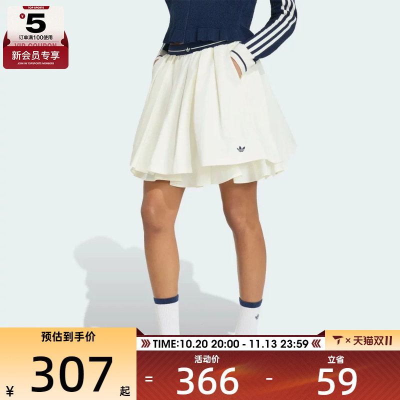 滔搏丨adidas阿迪达斯三叶草女子时尚潮流运动休闲半身裙KX6886