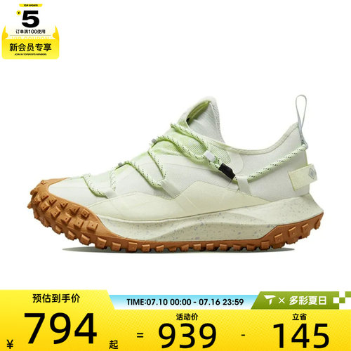 NIKE耐克男子ACG Mountain Fly GORE-TEX户外鞋运动鞋DD2861-001