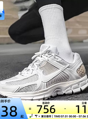 NIKE耐克男子ZOOM VOMERO 5复古时尚百搭运动休闲鞋FB9149-006
