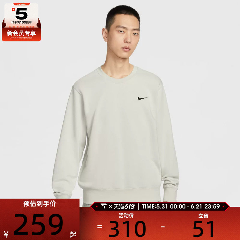 NIKE耐克男子运动休闲针织圆领套头衫卫衣IR0104-072