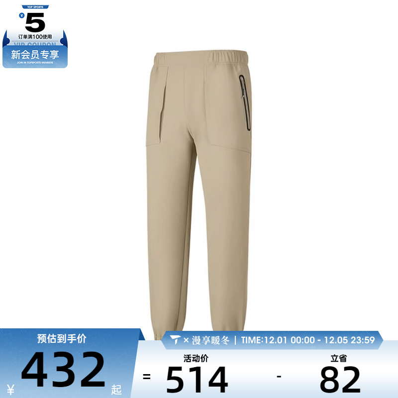 SKECHERS斯凯奇男子运动休闲长裤P425M105-05F0