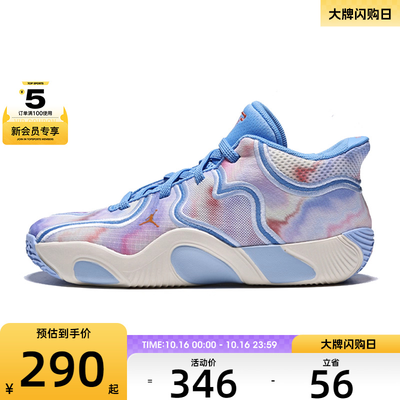 NIKE耐克小童JORDAN TATUM 3 (PS)运动训练篮球鞋HF3137-400