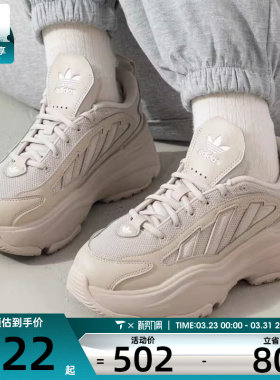 adidas 阿迪达斯三叶草女子OZGAIA 时尚厚底运动休闲鞋IG6050