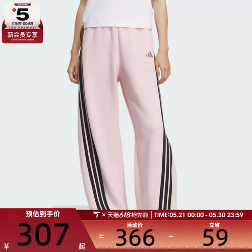 adidas阿迪达斯女子三条纹运动训练休闲香蕉裤长裤KB7602