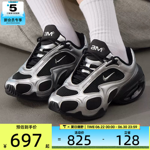NIKE耐克女子AIR MAX MUSE运动训练复古跑步鞋FV1920-001