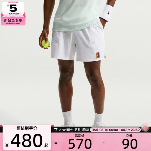 NIKE耐克男子AS NKCT DF SLAM SHORT LN运动休闲短裤IB1044-100